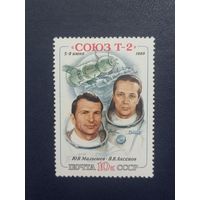 Полет корабля СОЮЗ Т-2. СССР 1980г.