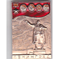 Ленинград: памятник В.И. Ленину у Финляндского вокзала.