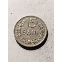 Румыния 15 бани 1966