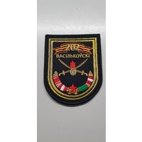 Шеврон 202 мотострелковый полк Беларусь