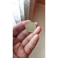 100 рублей 1993 г. ЛМД