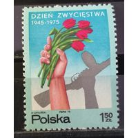 Польша 1975 День победы
