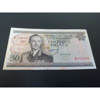 50 франков 1972 Люксембург