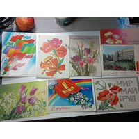 Открытки 1 мая , с рубля .