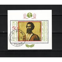 Болгария 1982, 100 лет В. Димитрову, Mi 1,03, Б059