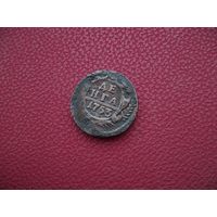ДЕНЬГА 1753 г. РИ
