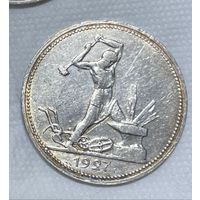 Полтинник 1927 СССР