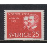 Швеция 1962 Лауреаты Нобельской премии 1902 Теодор Маммзен Роланд Росс #500**