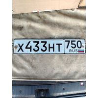 Номерной знак