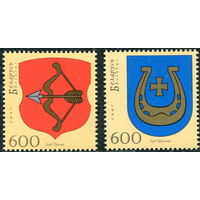 Беларусь 2007  Гербы Круглое и Пинска