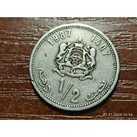 Марокко 1/2 дирхама 1987