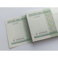 Корешок - 100 рублей - серия нС
