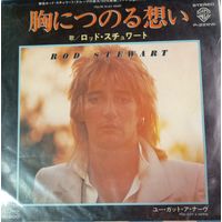Rod Steward (Japan) Миньон 7