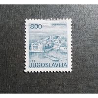 Марка югославия 1981 год Городские виды