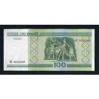 Беларусь 100 рублей 2000 года серия бЕ 0035398