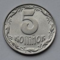 Украина, 5 копеек 1992 г.