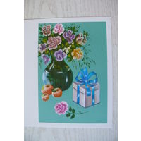 Павлова В., Поздравляем! 1988, двойная, чистая.