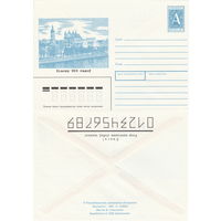 Беларусь 1997 Пiнску 900 гадоў. Пинску 900 лет (к4)