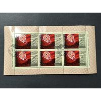 1972 СССР. 15 лет "космической эры". Посадка "Венеры-7" на Венеру. Малый лист