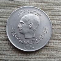 Werty71 Иран 20 риалов 1978 50 лет Банку Мелли