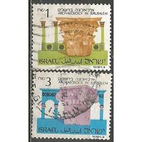 Израиль. Археология в Иерусалиме. 1986г. Mi#1024-25. Серия.