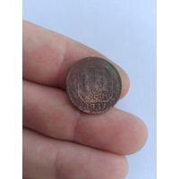 15 копеек 1937 года с рубля.