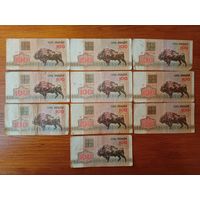 100 рублей 1992 г.