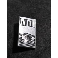 Львовский политехнический институт