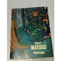 Анри Матисс. 15 из 16 открыток. Чистые. Цена за все. Издательство "Аврора". 1988