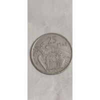 Испания 25 песет 1957 (59)