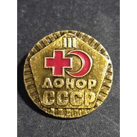 Донор СССР 3
