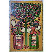 Панно картина времен СССР. Сбор уражая яблок.