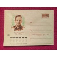 ХМК. Козлов. Соколов 1973 г. Чистый.