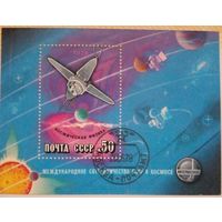 Космическая физика