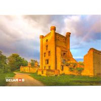 Планета Беларусь, усадьба Ястржебских, Борисовщина, 2019, тираж 1000 экз.