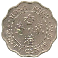 Коронная Колония Гонконг. 20 центов 1975