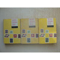 Продажа коллекции с 1 рубля! Каталог почтовых марок Михель в 3-х томах.