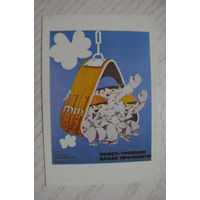 Календарик, 1988, Техника безопасности, Стройиздат.