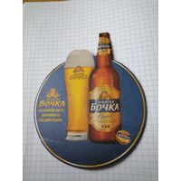 Подставка бирдекель под пиво