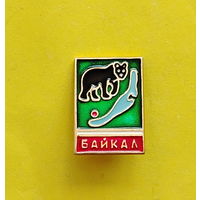 Байкал. Е-40.