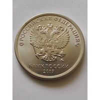 Россия.1 рубль 2023 г.UNC.