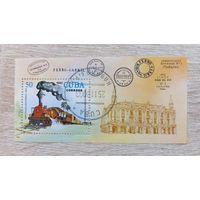 М-10. ГАШЕННЫЙ БЛОК. КУБА. ПОЕЗД. ПАРОВОЗ.