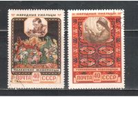 СССР-1958, (Заг.2025-2026) гаш., Декоративно -прикладное искусство