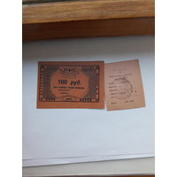 Копии бон документов