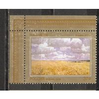 ФФ5 Россия 2018 Современное русское искусство