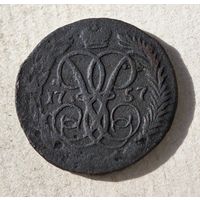 1757 год деньга
