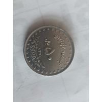 50 риалов Иран