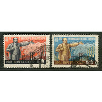 Ленин. План ГОЭЛРО. 1961. Полная серия 2 марки