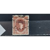 РАСПРОДАЖА ЕГИПЕТ 1923г. Гаш.
