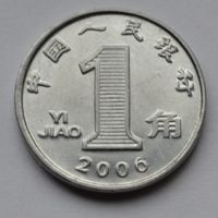 Китай, 1 цзяо 2006 г.